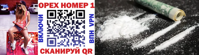 Cocaine Боливия  даркнет сайт  Комсомольск 