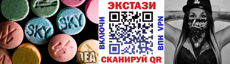 Ecstasy VHQ  хочу наркоту  Комсомольск 
