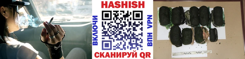 Гашиш Cannabis  как найти   blacksprut зеркало  Комсомольск 