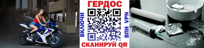 наркота  Комсомольск  Героин афганец 