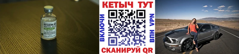 КЕТАМИН VHQ  OMG ТОР  Комсомольск 