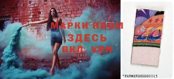 бошки Алзамай