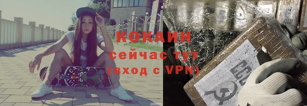 бошки Алзамай