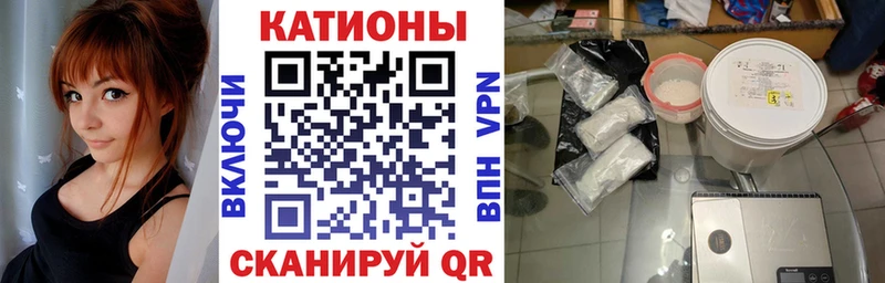 купить   Комсомольск  МЕФ мука 