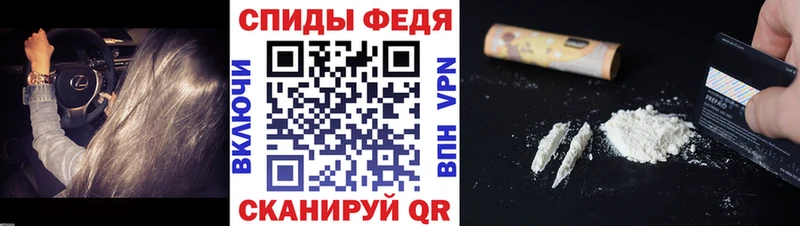 Первитин винт Комсомольск