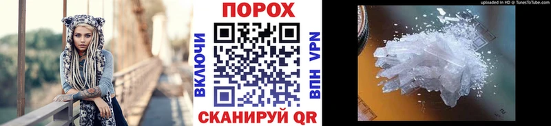 МЕТАМФЕТАМИН Декстрометамфетамин 99.9%  кракен вход  Комсомольск 