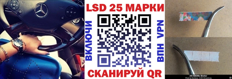 kraken   Комсомольск  Марки 25I-NBOMe 1,8мг 