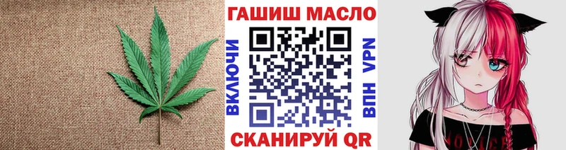 это Telegram  купить закладку  Комсомольск  ТГК концентрат 